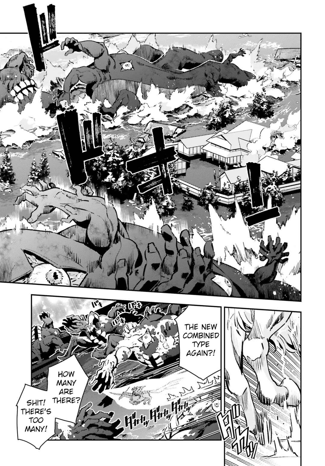 Fate/kaleid liner PRISMA☆ILLYA 3rei!! Chapter 72.2 - Page 2
