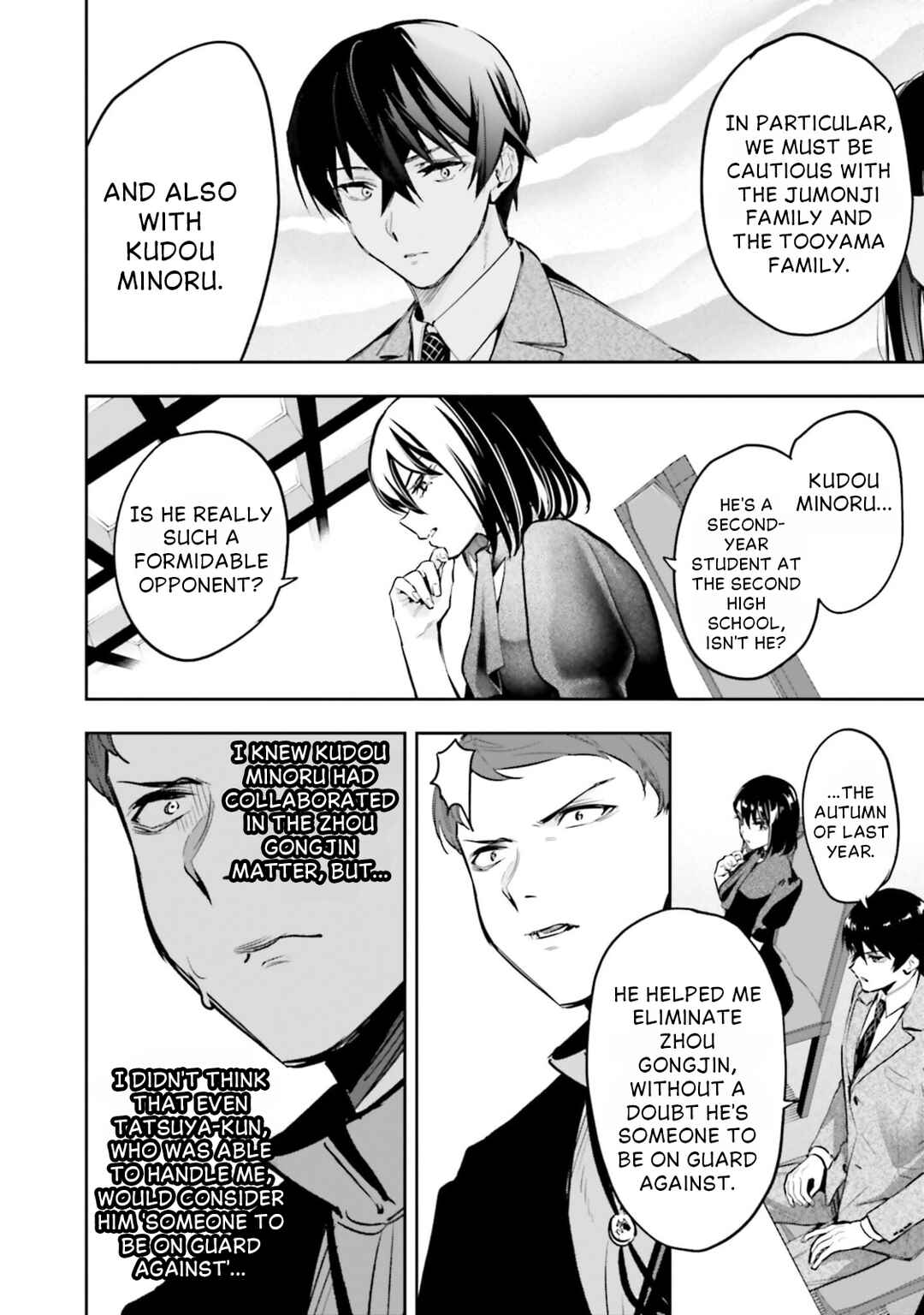 Mahouka Koukou no Rettousei: Douran no Joshou-hen Chapter 20 - Page 16