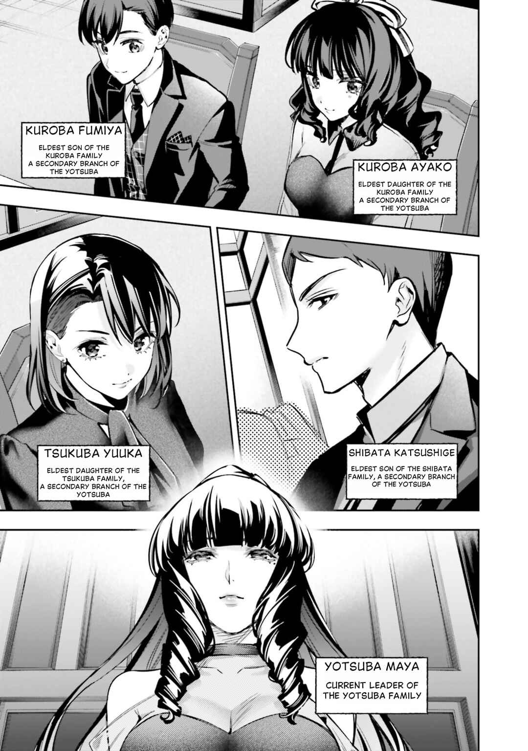 Mahouka Koukou no Rettousei: Douran no Joshou-hen Chapter 20 - Page 4