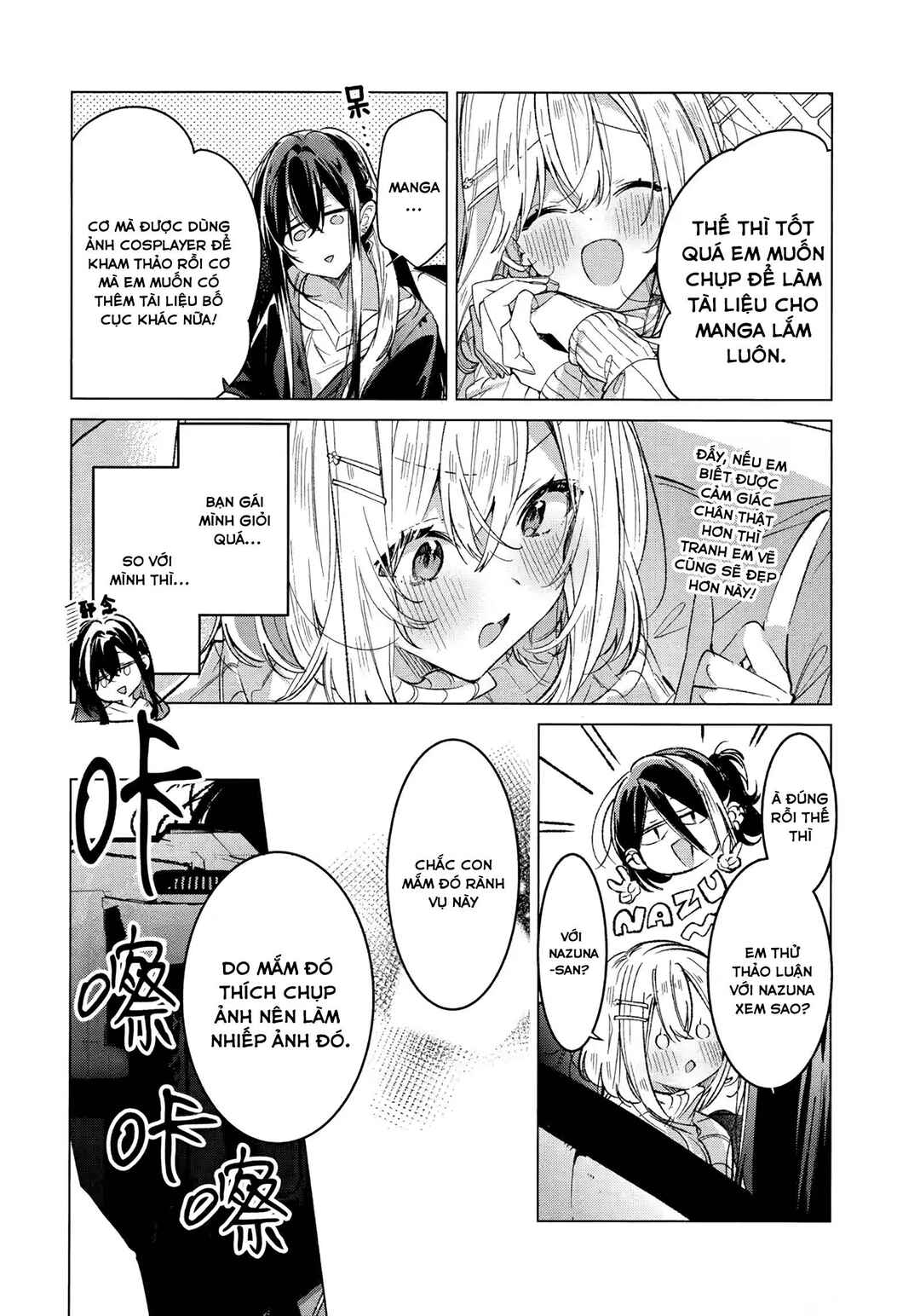Honto wa Issho ni, Itai dake Chapter ? - Page 12