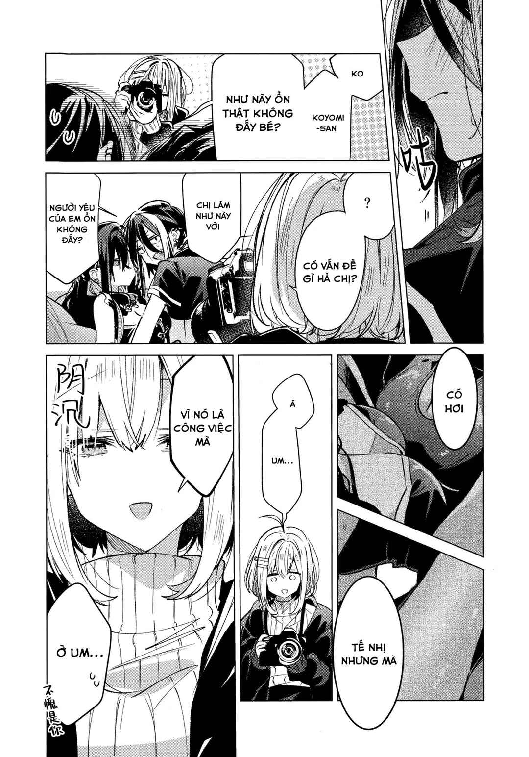 Honto wa Issho ni, Itai dake Chapter ? - Page 18