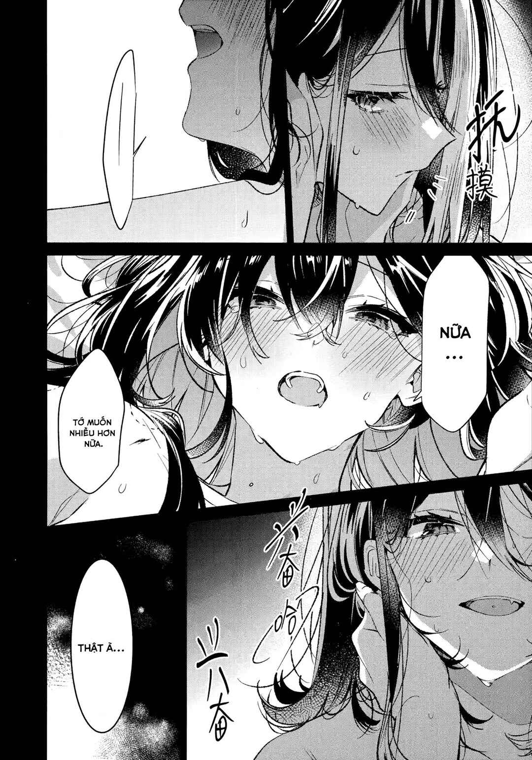 Honto wa Issho ni, Itai dake Chapter ? - Page 2
