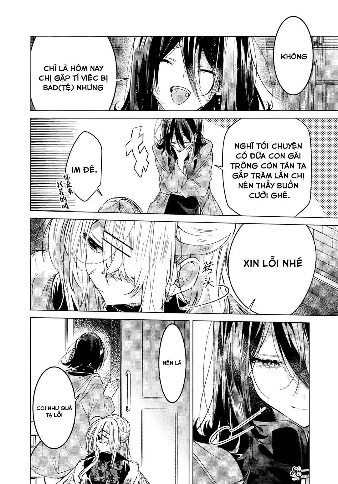 Honto wa Issho ni, Itai dake Chapter ? - Page 43