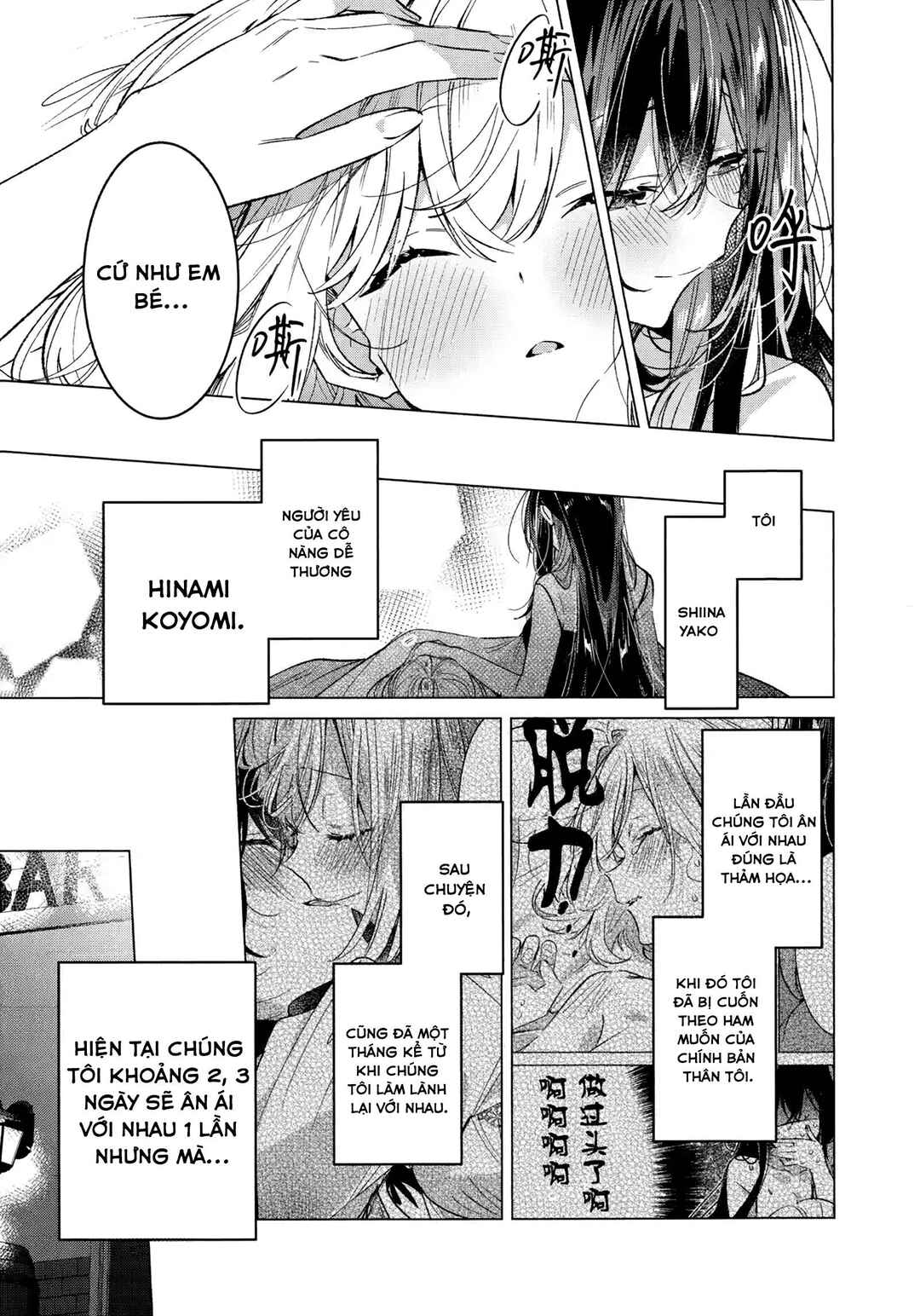 Honto wa Issho ni, Itai dake Chapter ? - Page 5