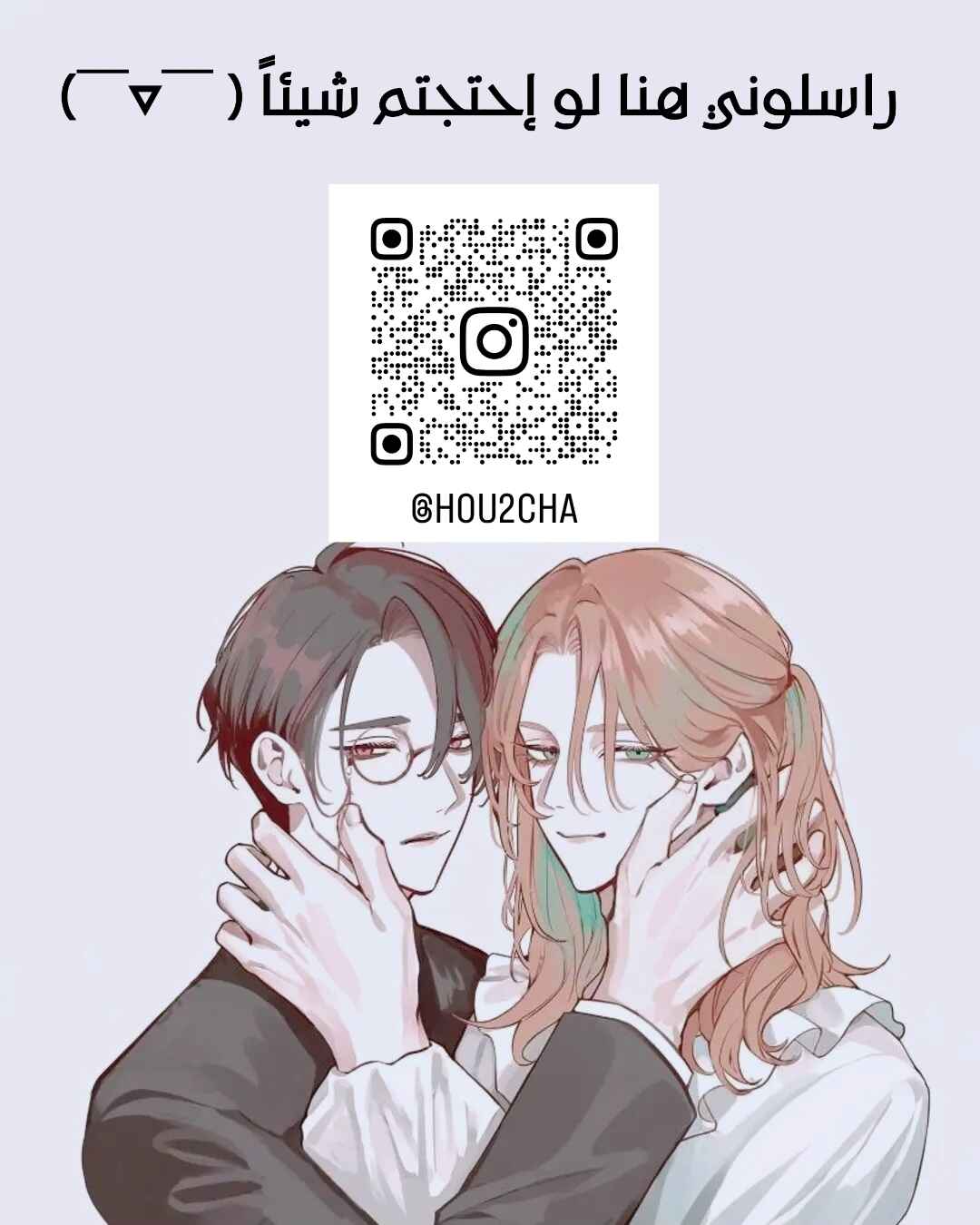 Jibun Shika Shiranai Kareshi no Ichi Men Chapter 3 - Page 11