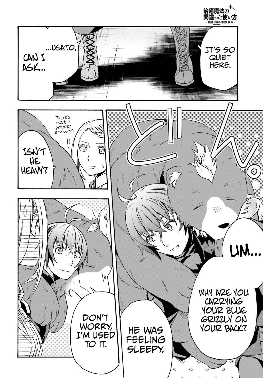 Chiyu Mahou no Machigatta Tsukaikata ~Senjou wo Kakeru Kaifuku Youin~ Chapter 68 - Page 8