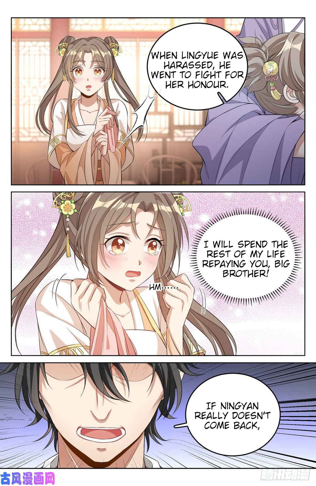 Dà Fèng Dǎ Gēng Rén Chapter 46 - Page 10
