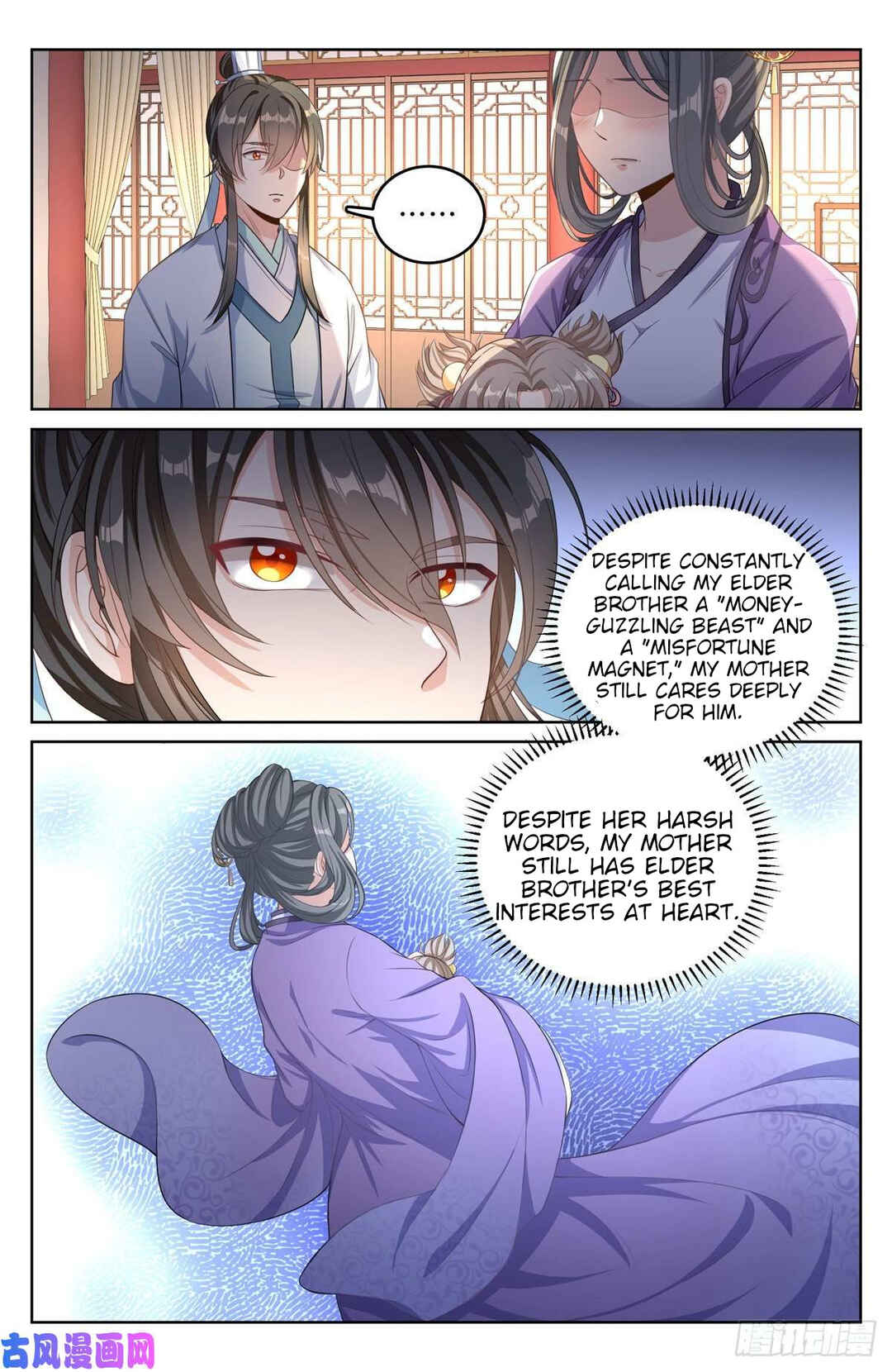 Dà Fèng Dǎ Gēng Rén Chapter 46 - Page 12