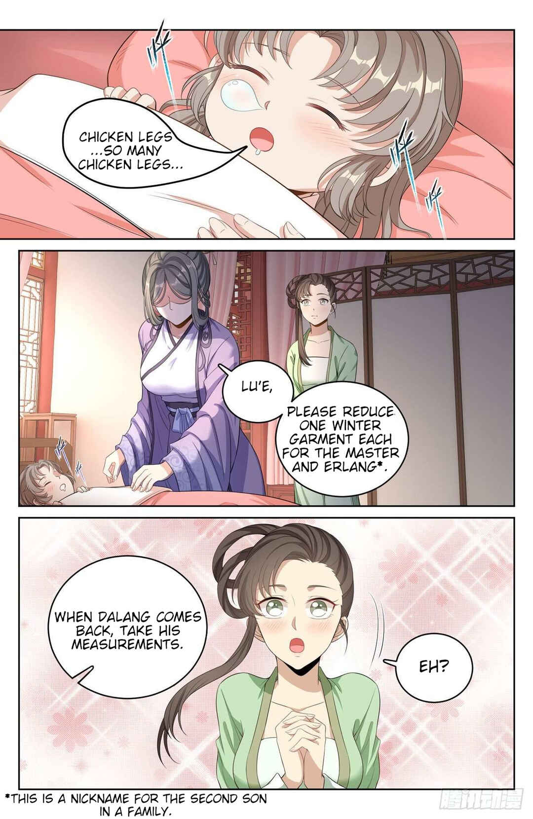 Dà Fèng Dǎ Gēng Rén Chapter 46 - Page 15