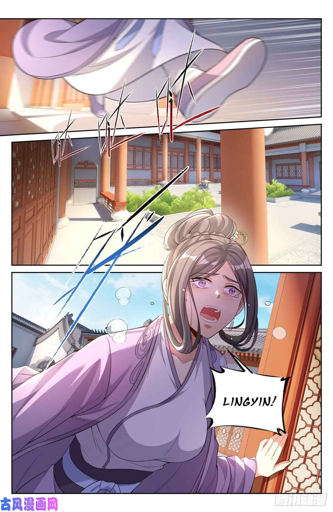 Dà Fèng Dǎ Gēng Rén Chapter 46 - Page 3