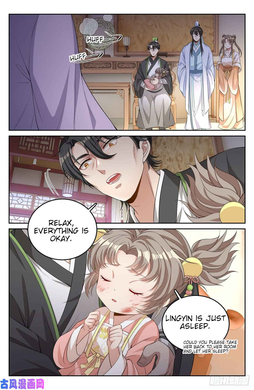 Dà Fèng Dǎ Gēng Rén Chapter 46 - Page 4