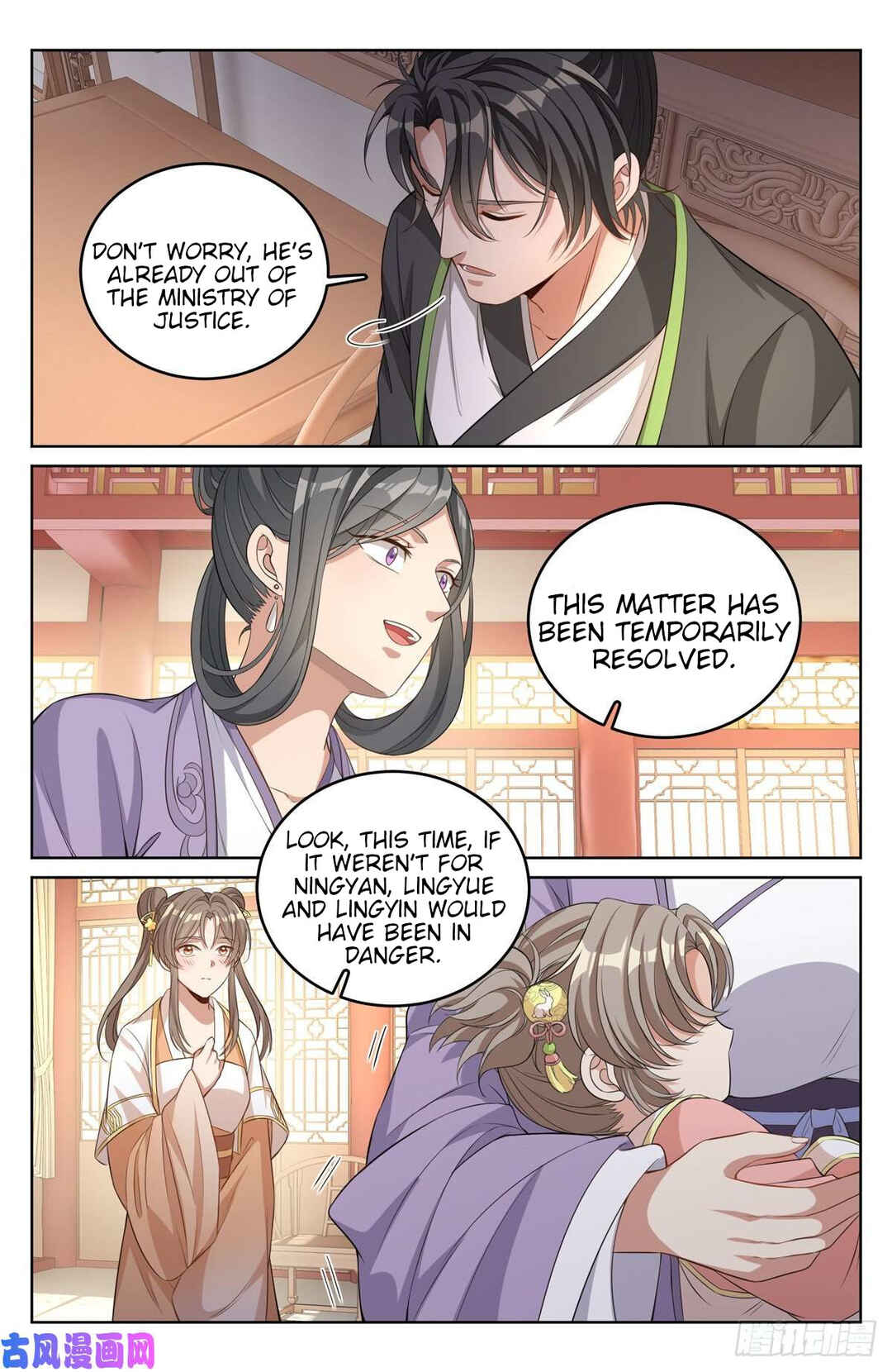 Dà Fèng Dǎ Gēng Rén Chapter 46 - Page 6