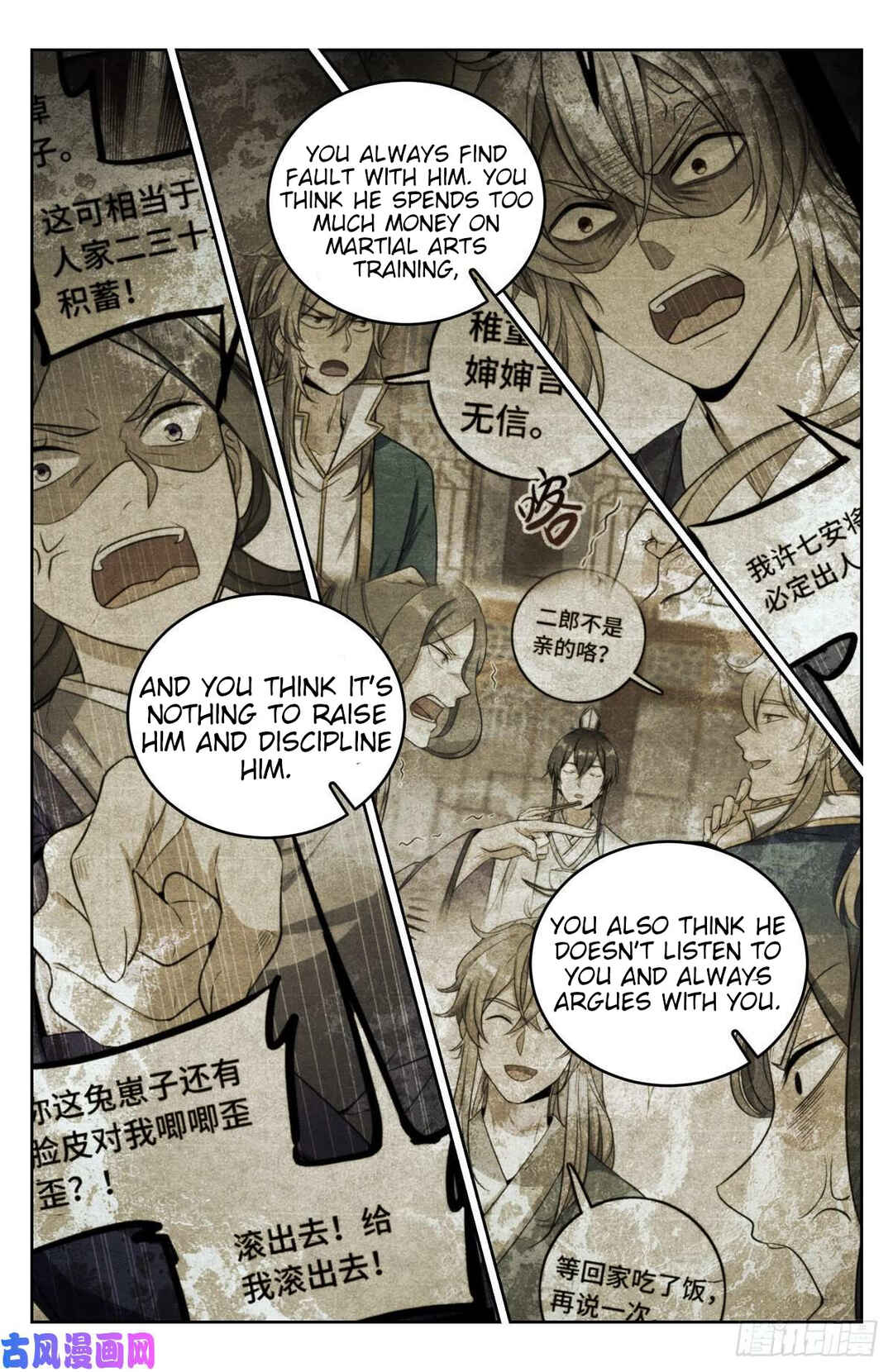 Dà Fèng Dǎ Gēng Rén Chapter 46 - Page 8