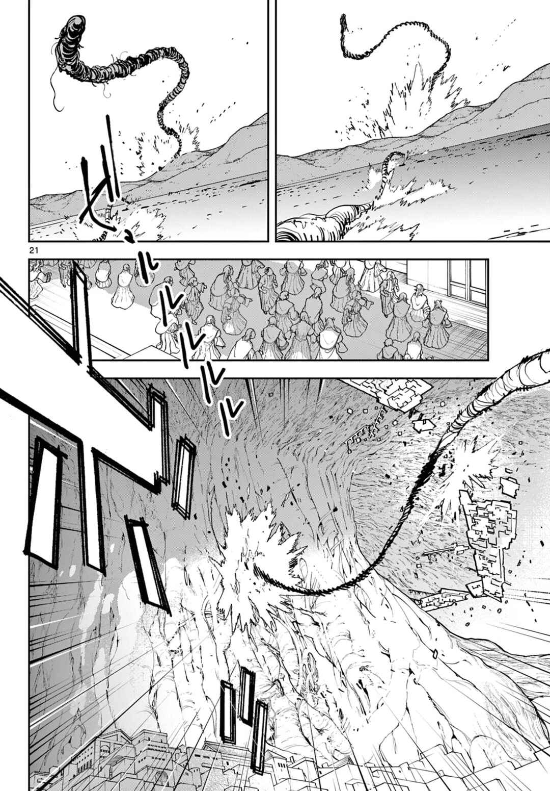 Ninkyou Tensei: Isekai no Yakuza Hime Chapter 57 - Page 20