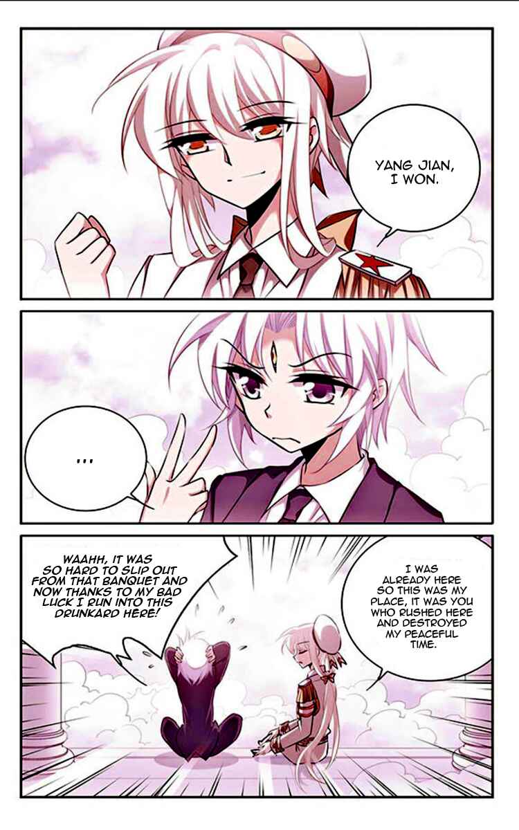 San Yan Xiao Tian Lu Chapter 175 - Page 2