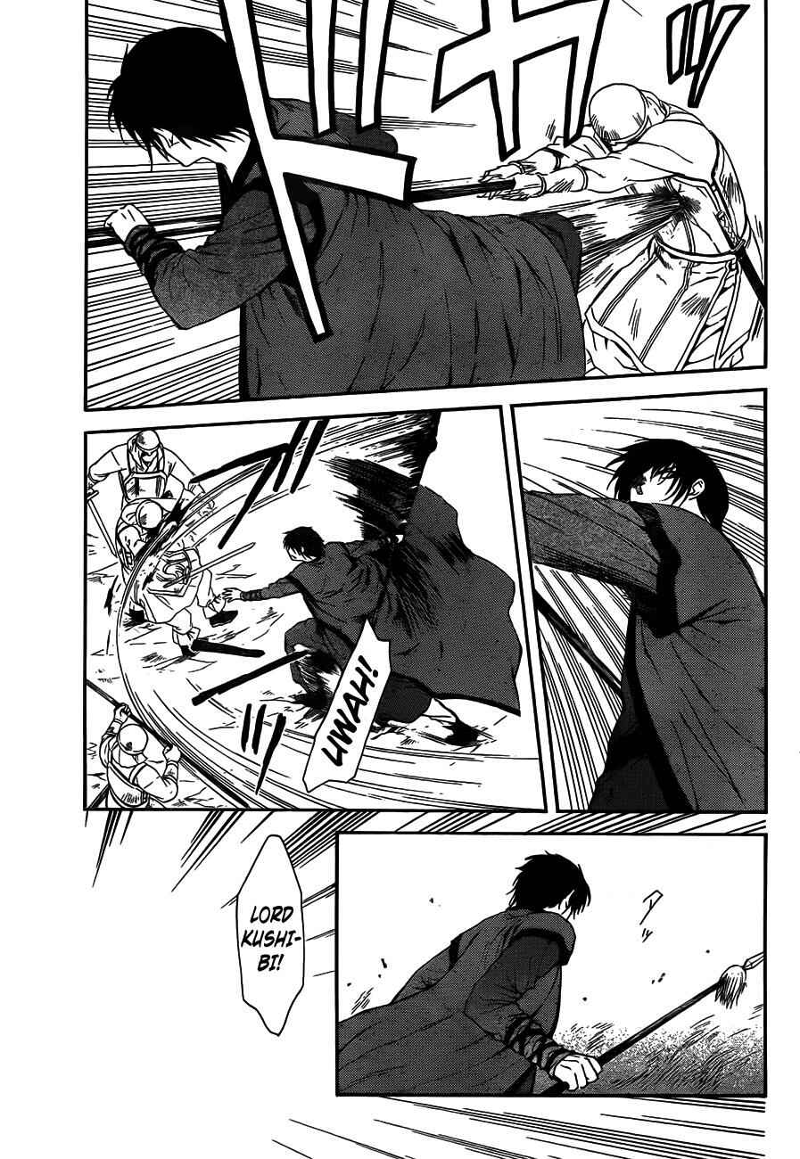 Akatsuki no Yona Chapter 120 - Page 11