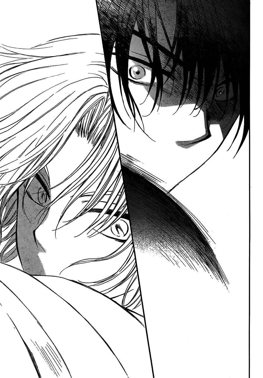 Akatsuki no Yona Chapter 120 - Page 23