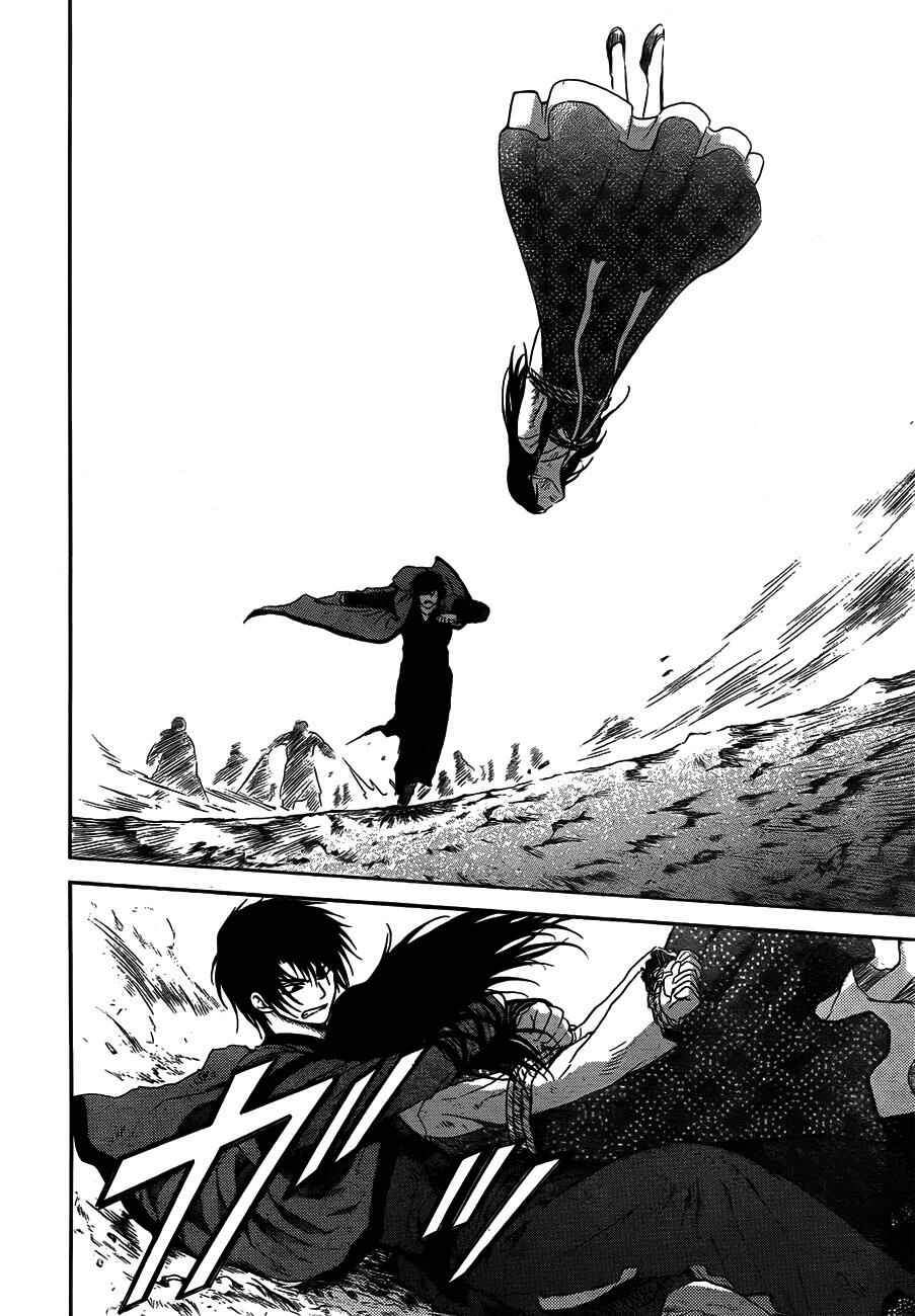Akatsuki no Yona Chapter 120 - Page 26