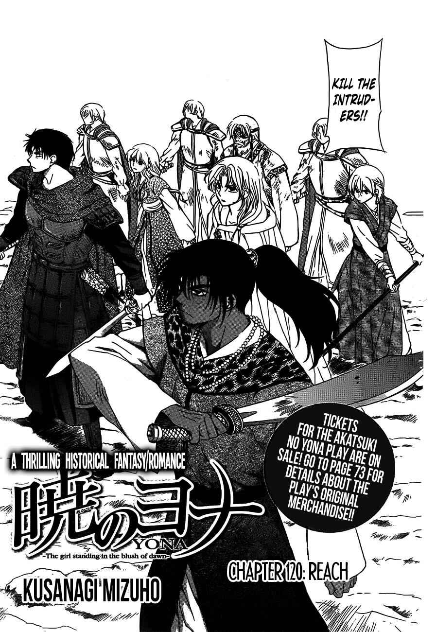 Akatsuki no Yona Chapter 120 - Page 3