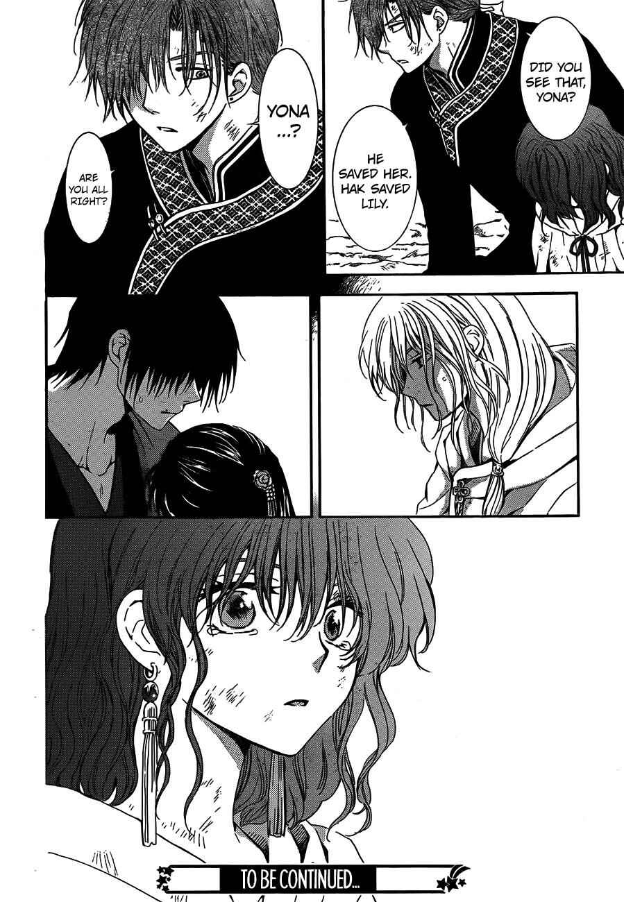 Akatsuki no Yona Chapter 120 - Page 30