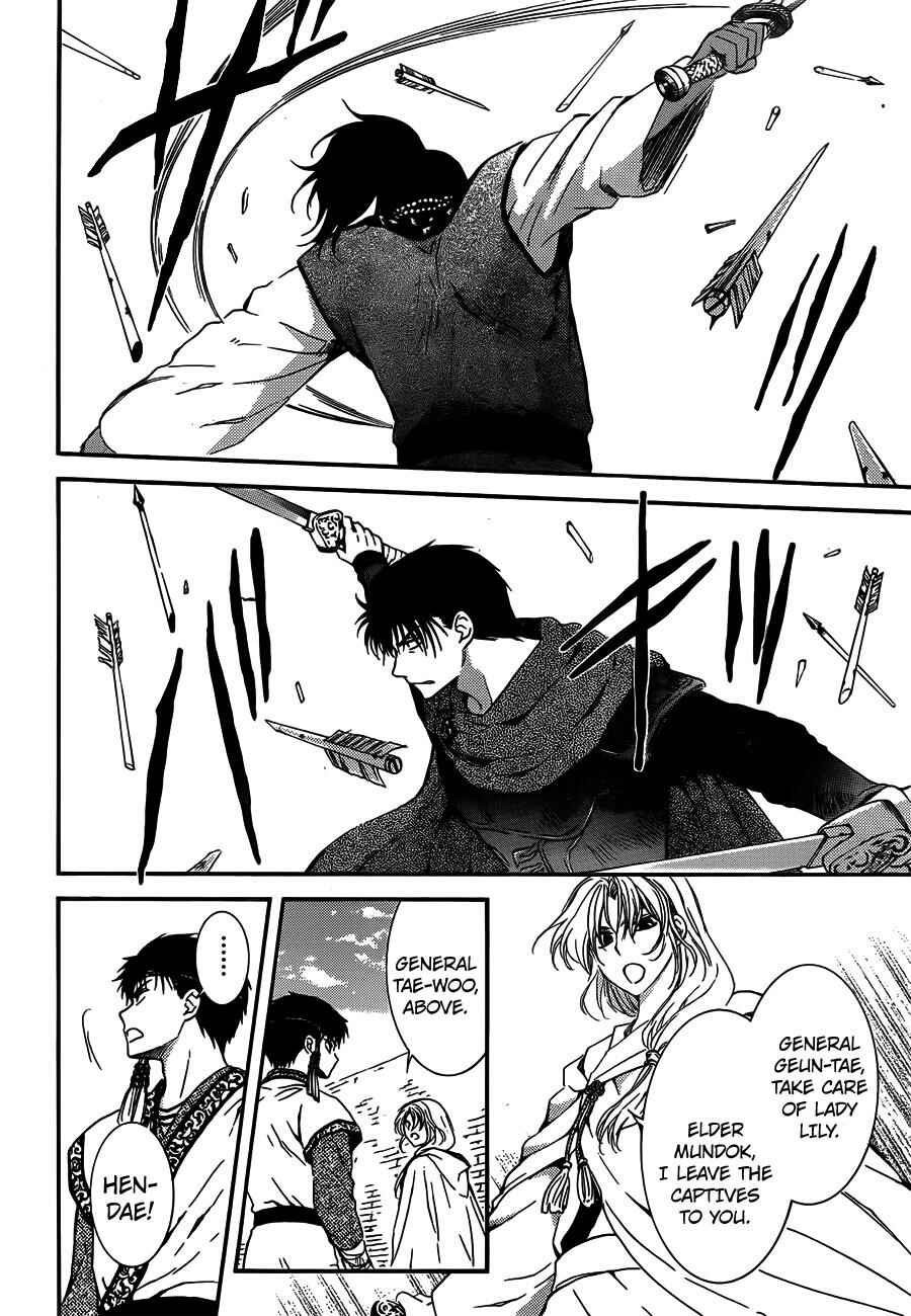 Akatsuki no Yona Chapter 120 - Page 4