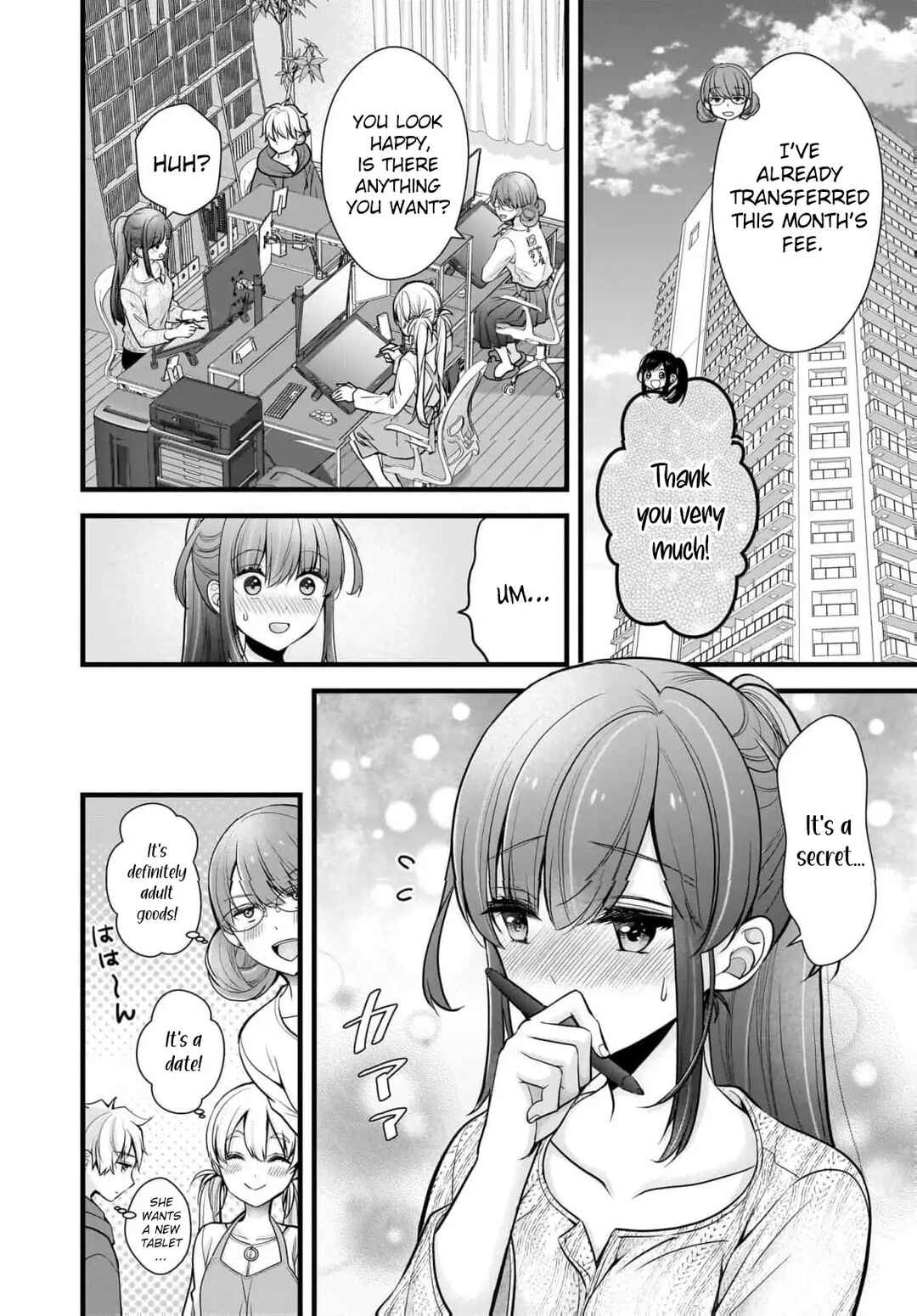 Shimazaki Nana @ Oshigoto Boshuuchuu Chapter 24 - Page 3