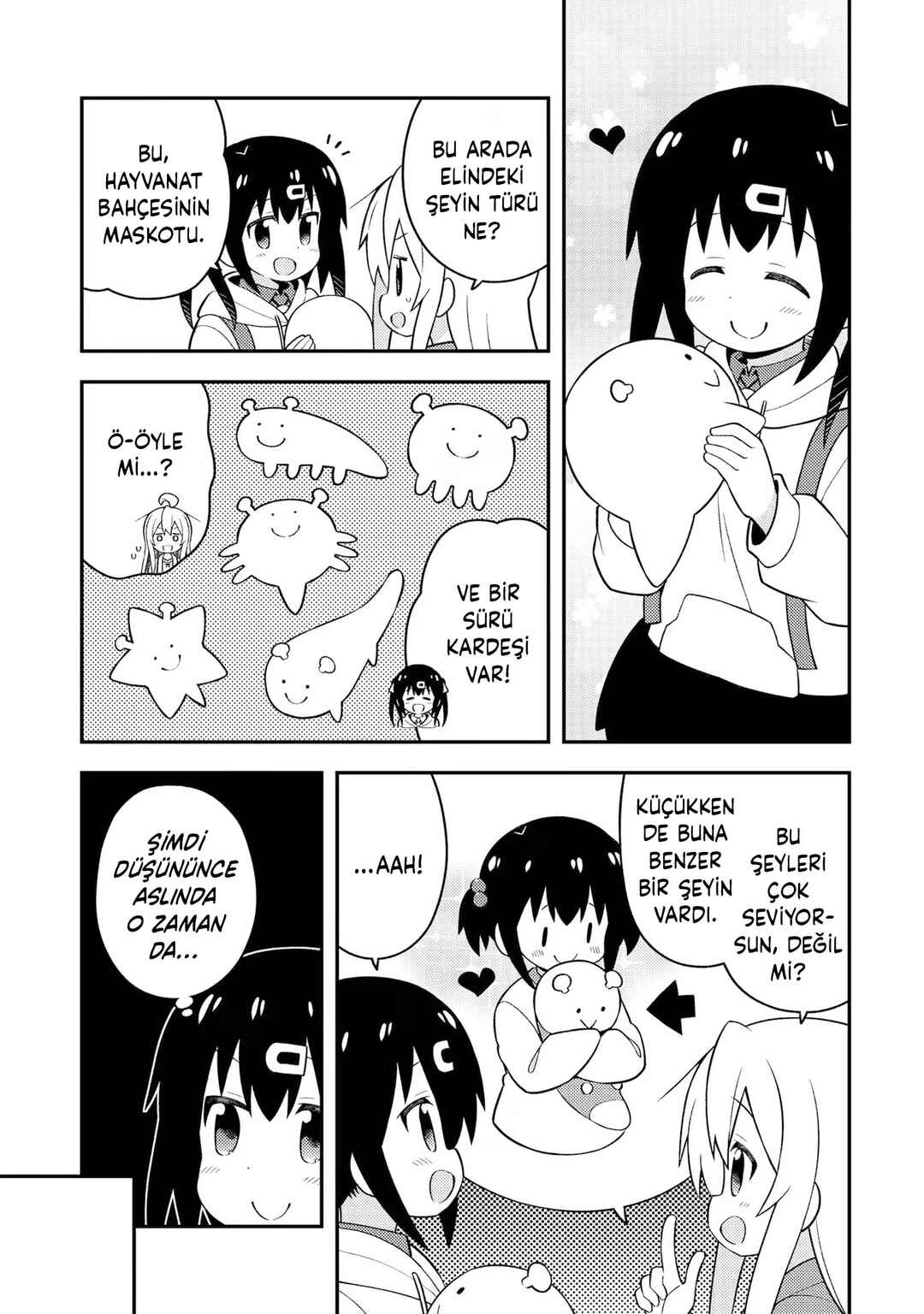 Onii-chan wa Oshimai! Chapter 42.5 - Page 2