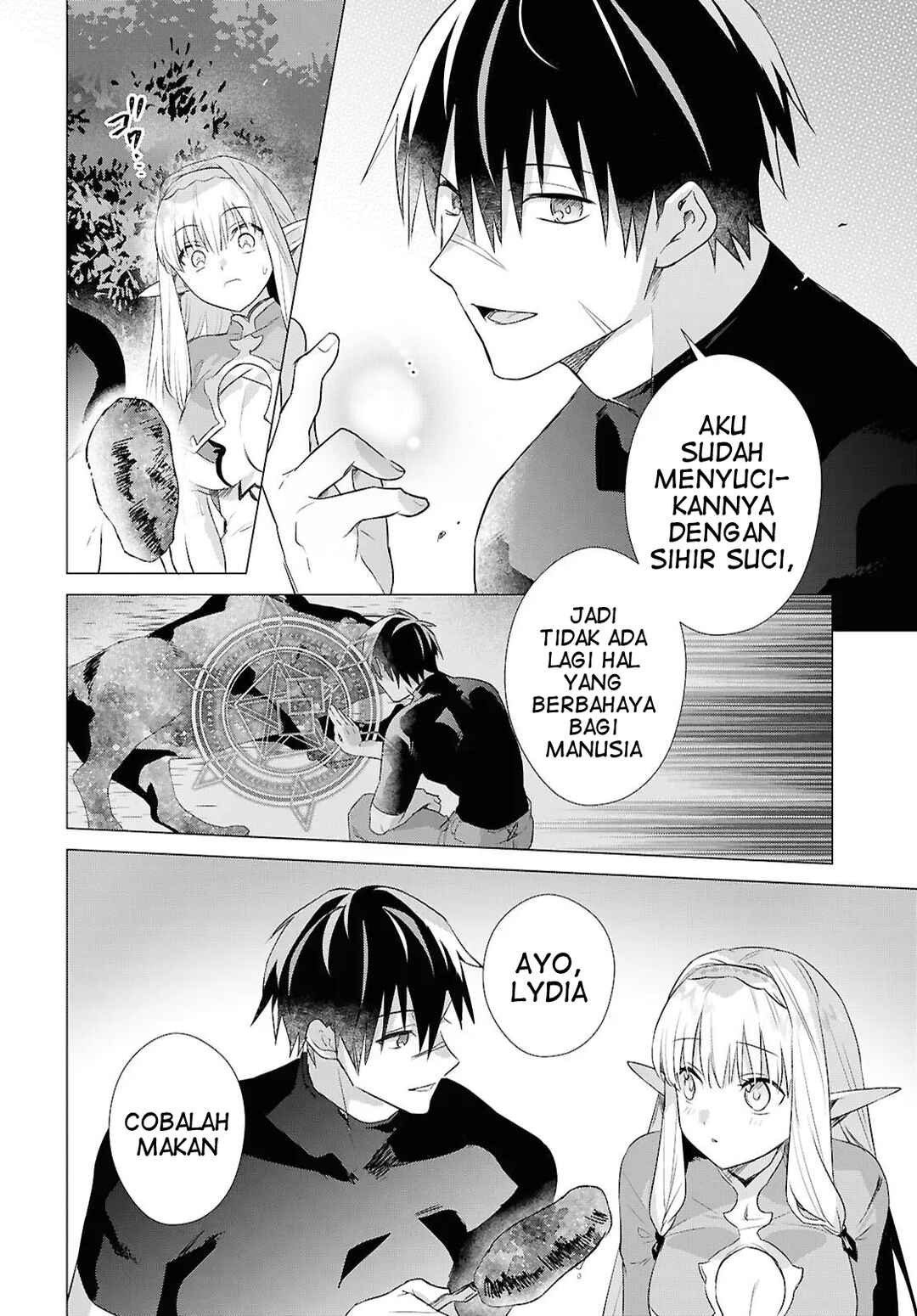Kabeyaku nado Fuyou to Tsuihou Sareta S-kyuu Boukensha, "Dorei Kaihou" Skill o Kushi Shite Shijou Saikyou no Kunizukuri Chapter 14 - Page 7