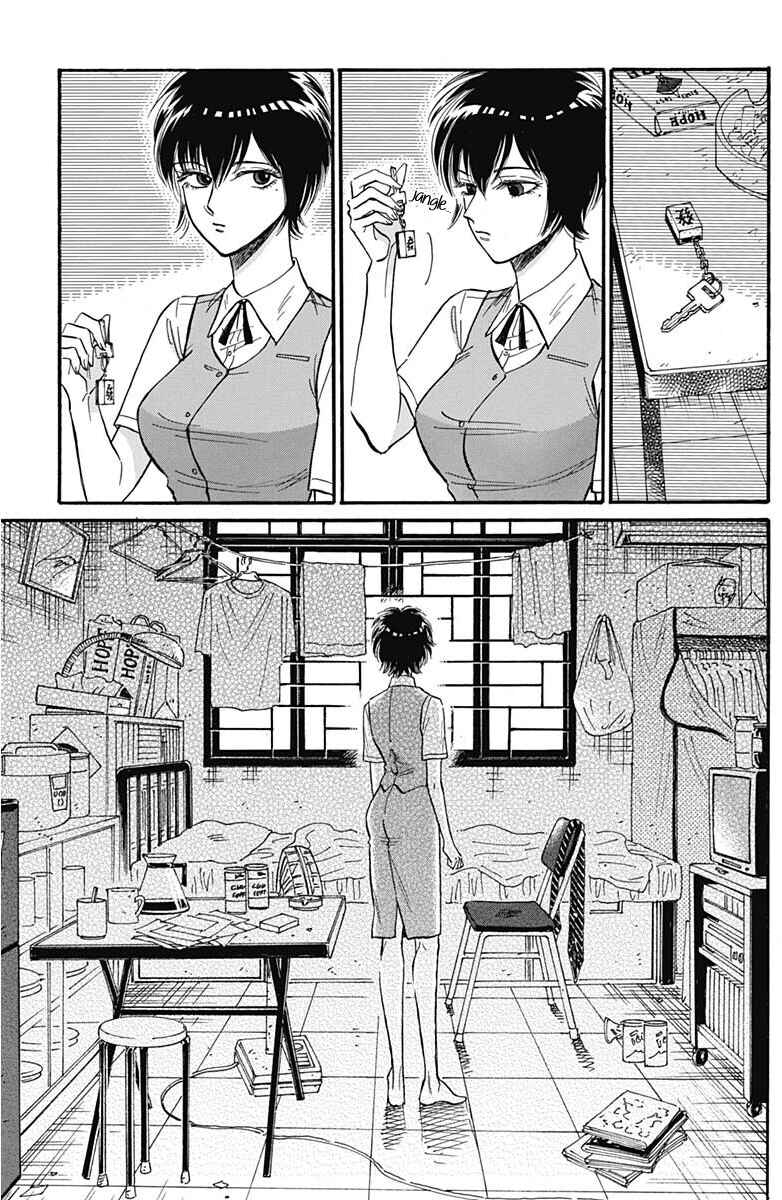 Kowloon Generic Romance Chapter 26 - Page 10