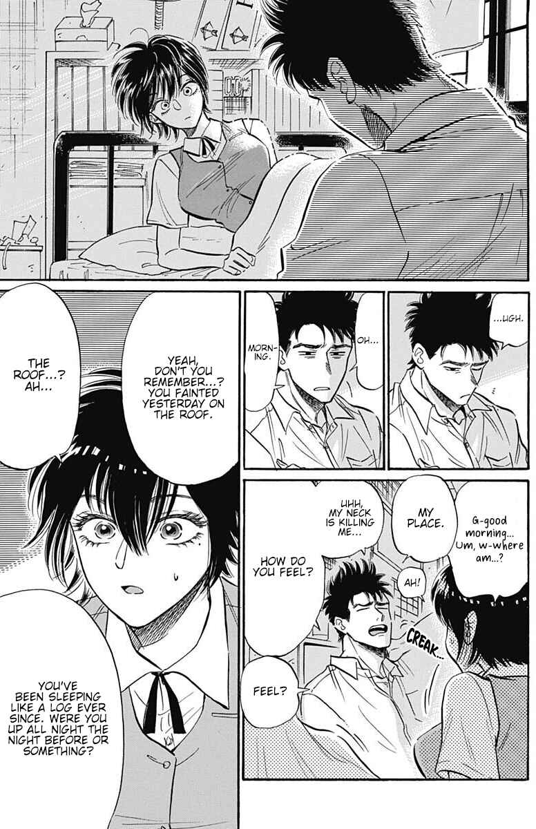 Kowloon Generic Romance Chapter 26 - Page 4