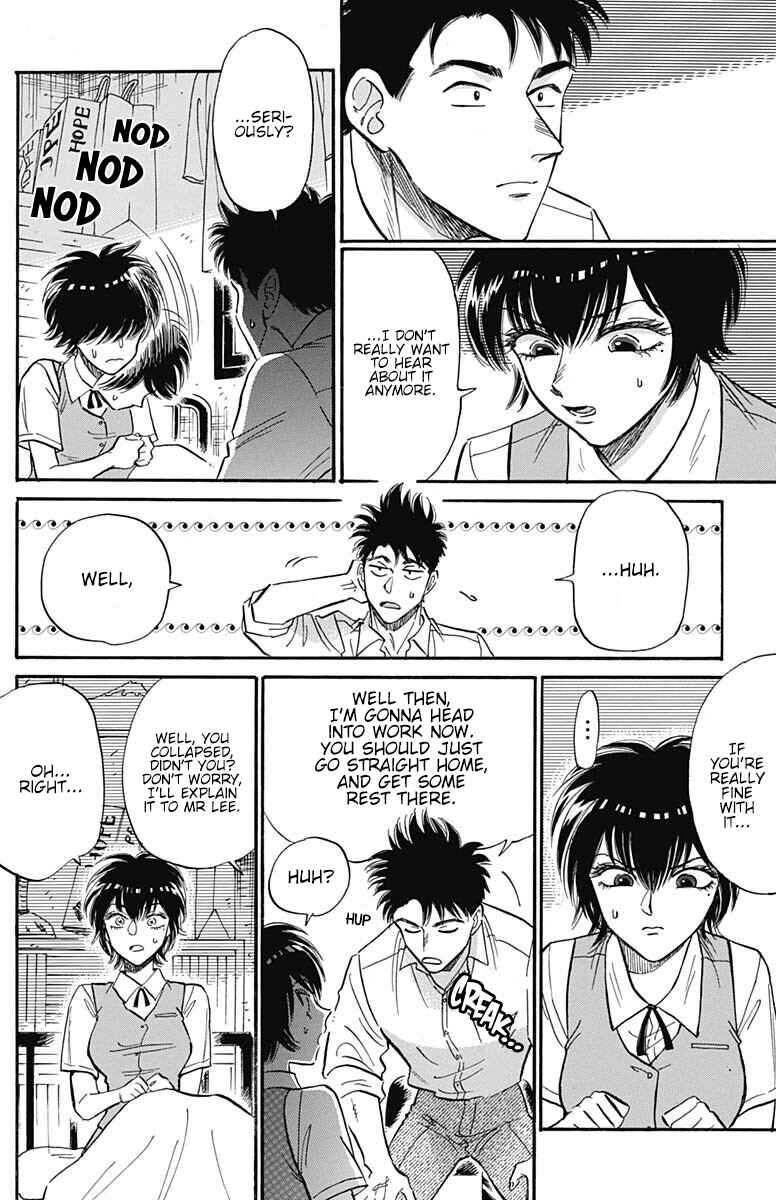 Kowloon Generic Romance Chapter 26 - Page 7