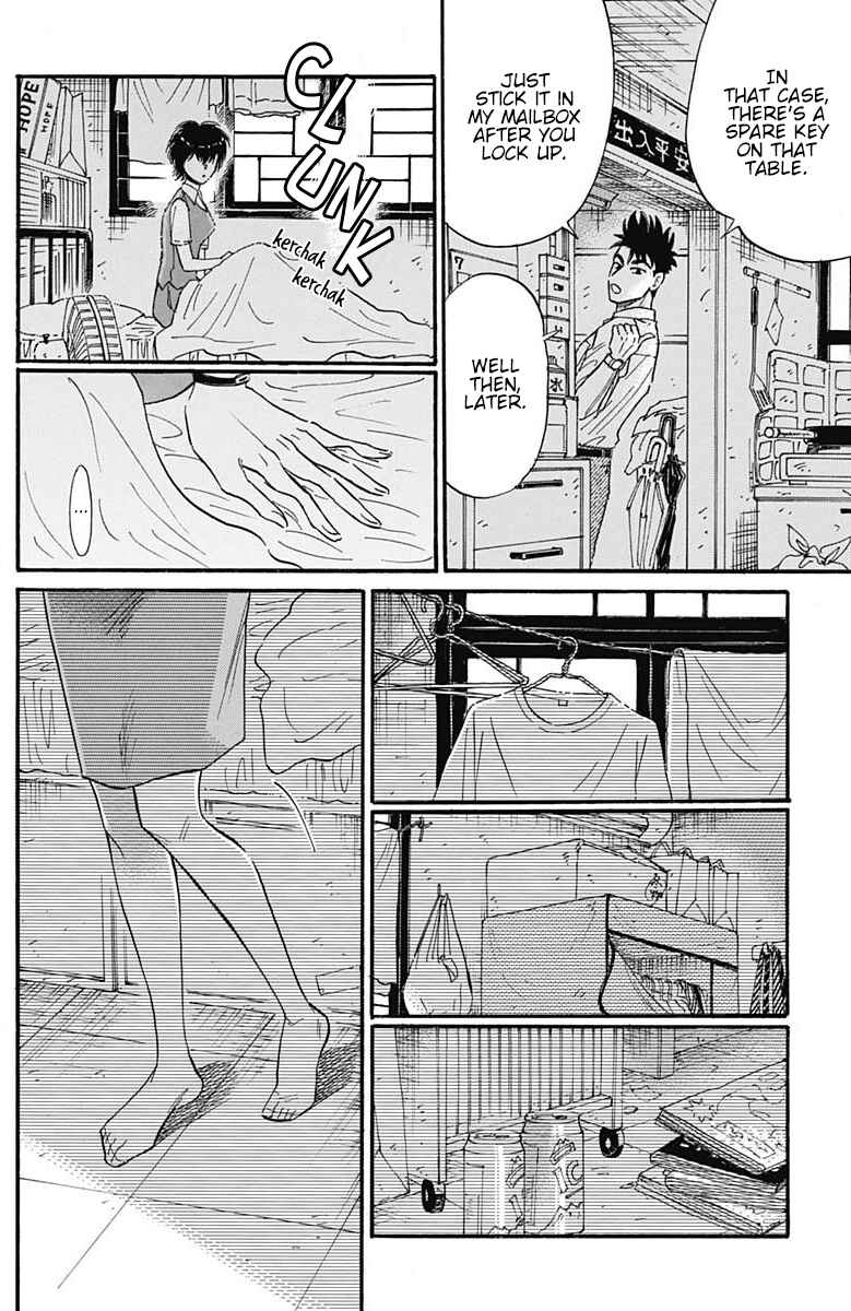 Kowloon Generic Romance Chapter 26 - Page 9