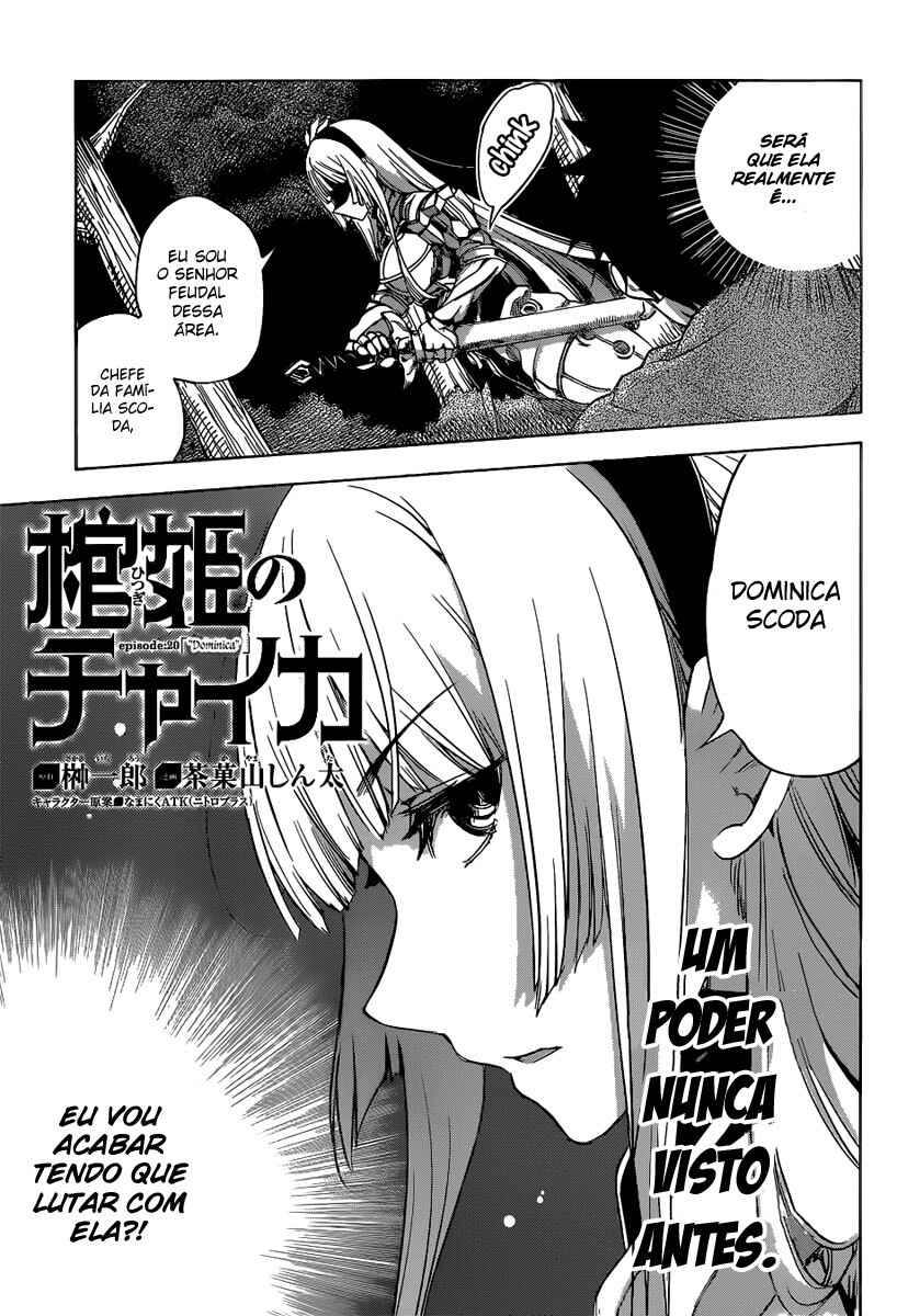 Hitsugi no Chaika Chapter 20 - Page 3