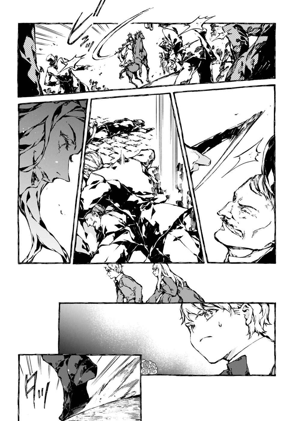 Narnia-koku Monogatari: Majutsushi no Oi Chapter 15 - Page 15