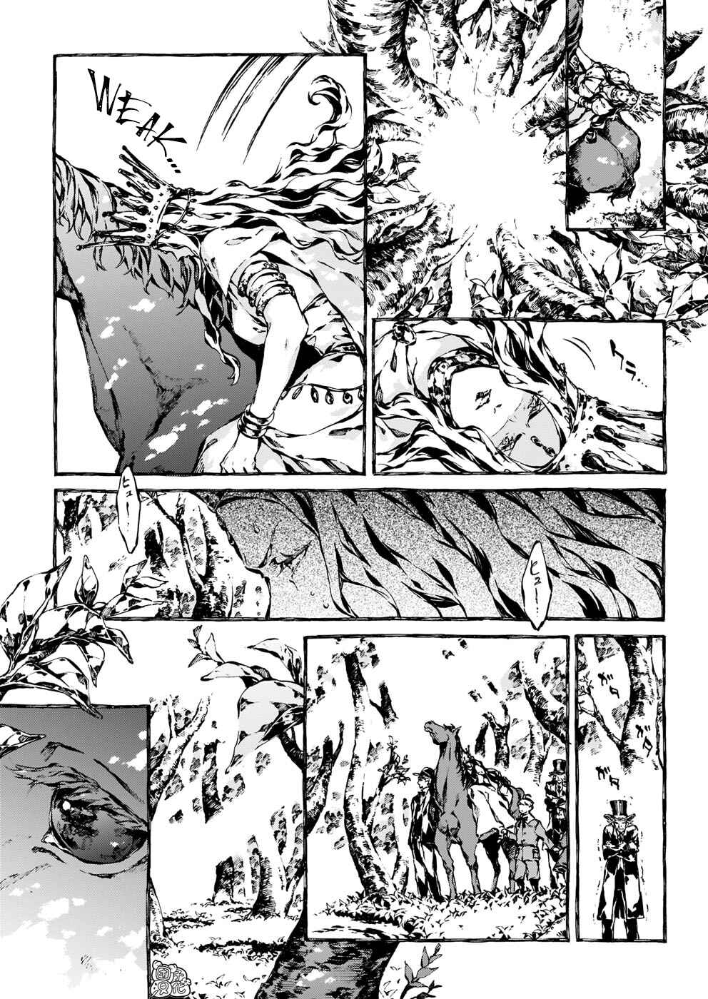 Narnia-koku Monogatari: Majutsushi no Oi Chapter 15 - Page 21