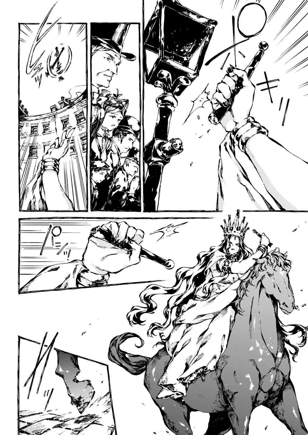Narnia-koku Monogatari: Majutsushi no Oi Chapter 15 - Page 5