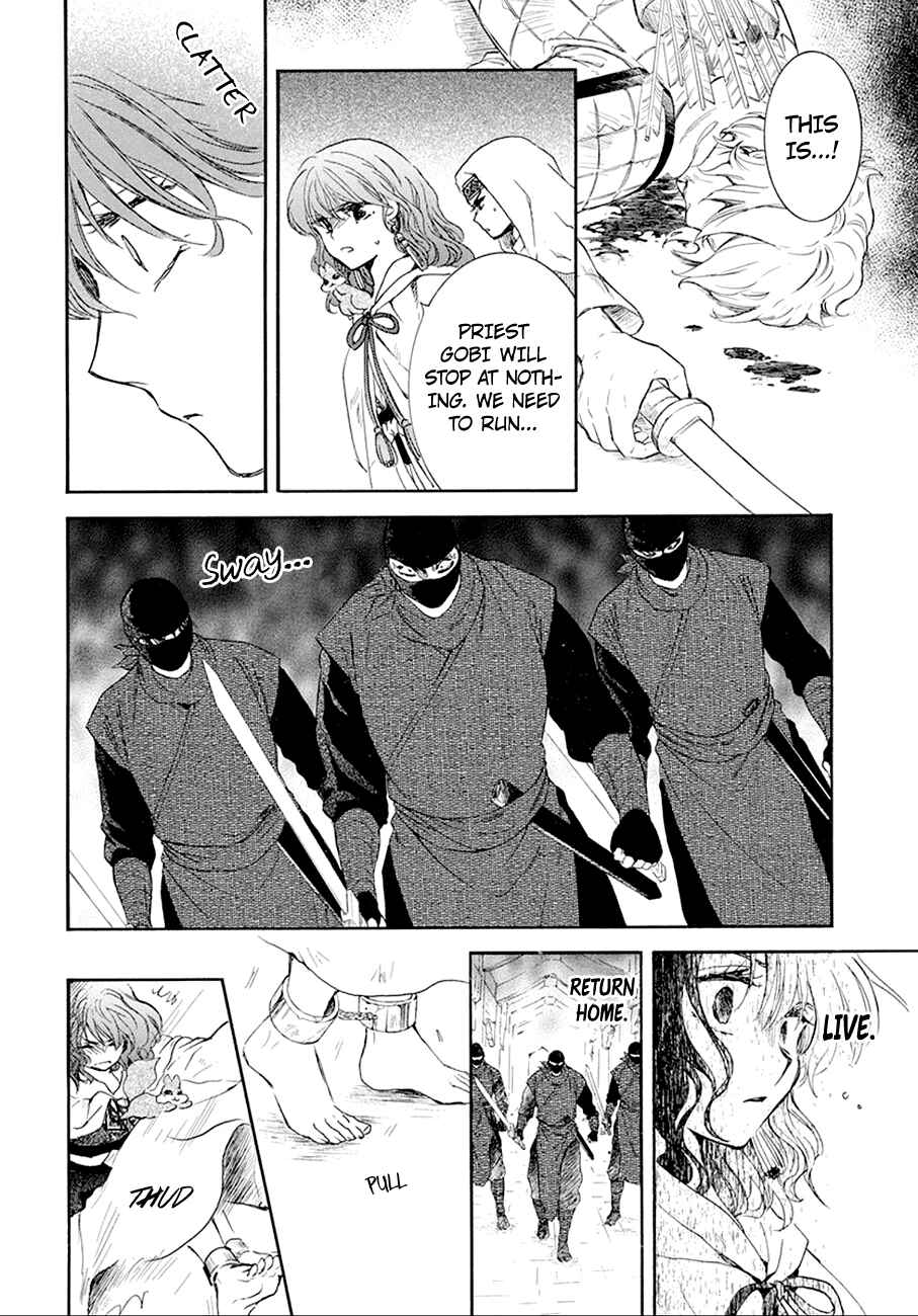 Akatsuki no Yona Chapter 172 - Page 9