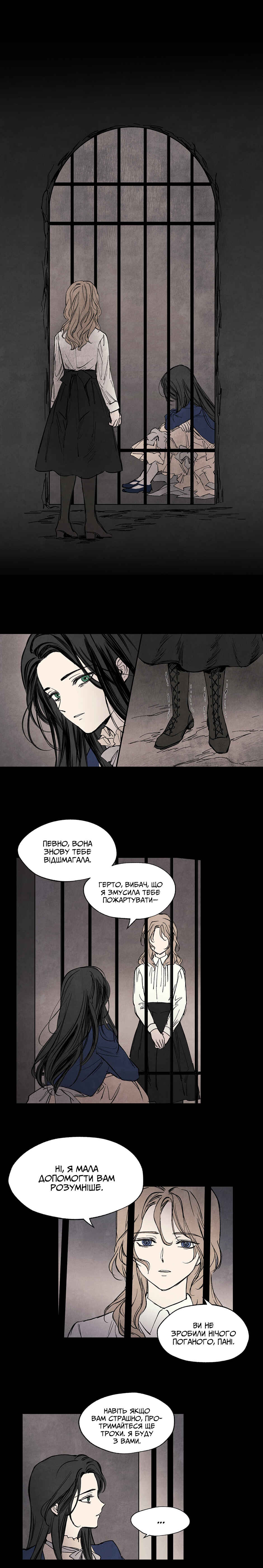 Getting to Know Grace Chapter 12 - Page 6