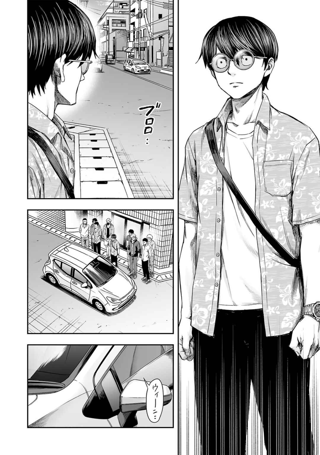 Tsuyoshi - Daremo Katenai, Aitsu ni wa Chapter 283 - Page 2