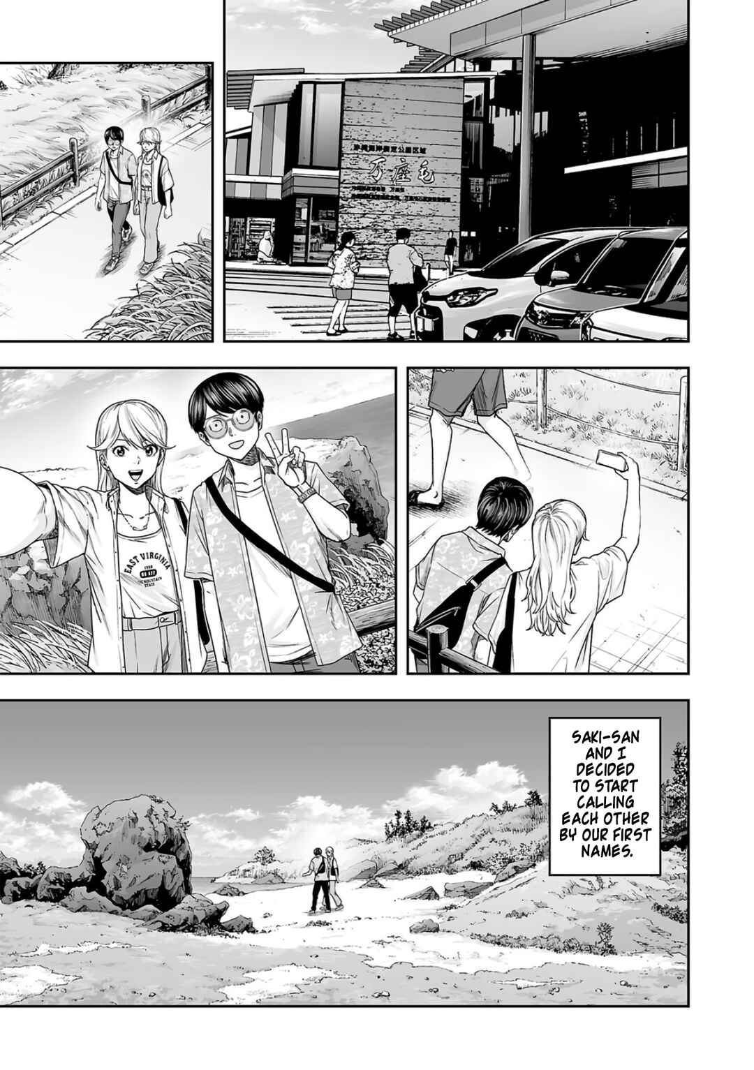 Tsuyoshi - Daremo Katenai, Aitsu ni wa Chapter 283 - Page 5