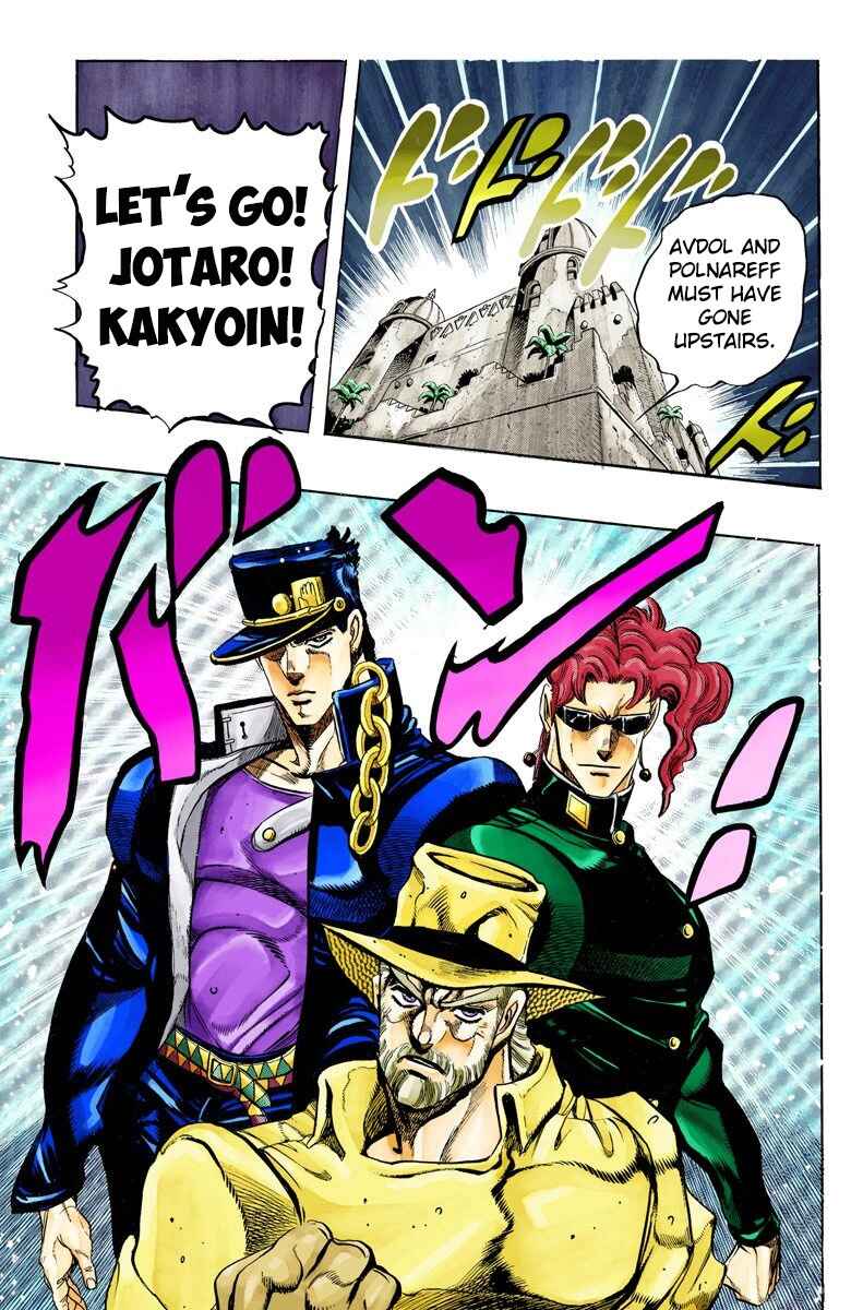 JoJo no Kimyou na Bouken: Part 3 - Stardust Crusaders Color-ban Chapter 133 - Page 19