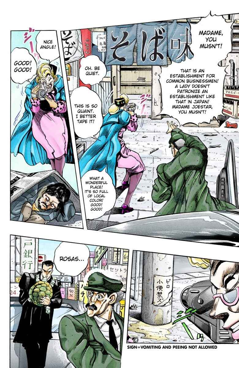 JoJo no Kimyou na Bouken: Part 3 - Stardust Crusaders Color-ban Chapter 133 - Page 2