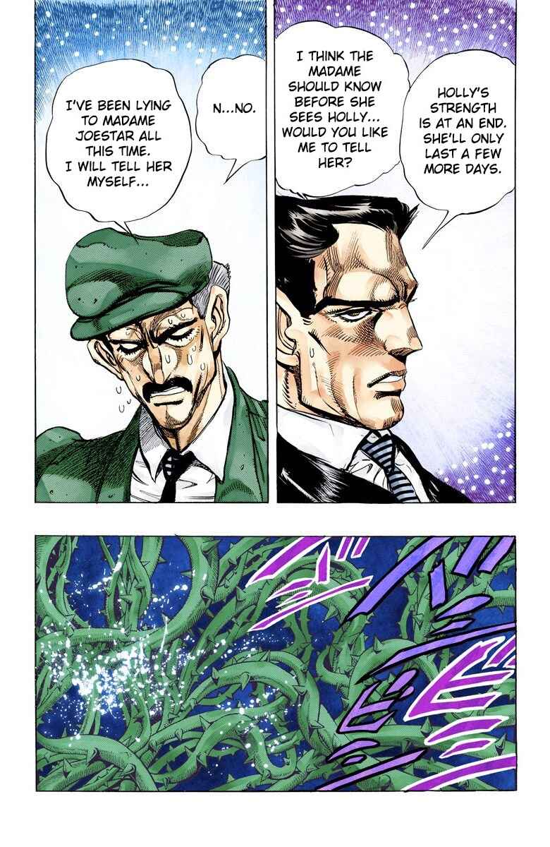 JoJo no Kimyou na Bouken: Part 3 - Stardust Crusaders Color-ban Chapter 133 - Page 4