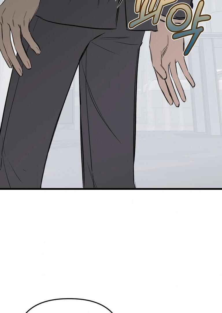Sokjoeyang Chapter 11 - Page 109