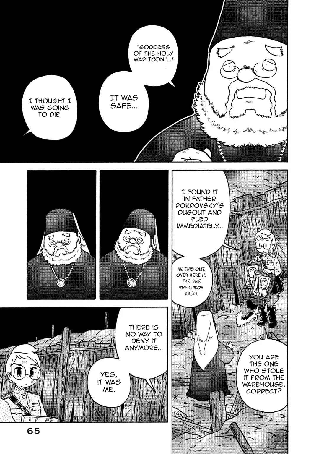 Taihou to Stamp Chapter 67 - Page 13