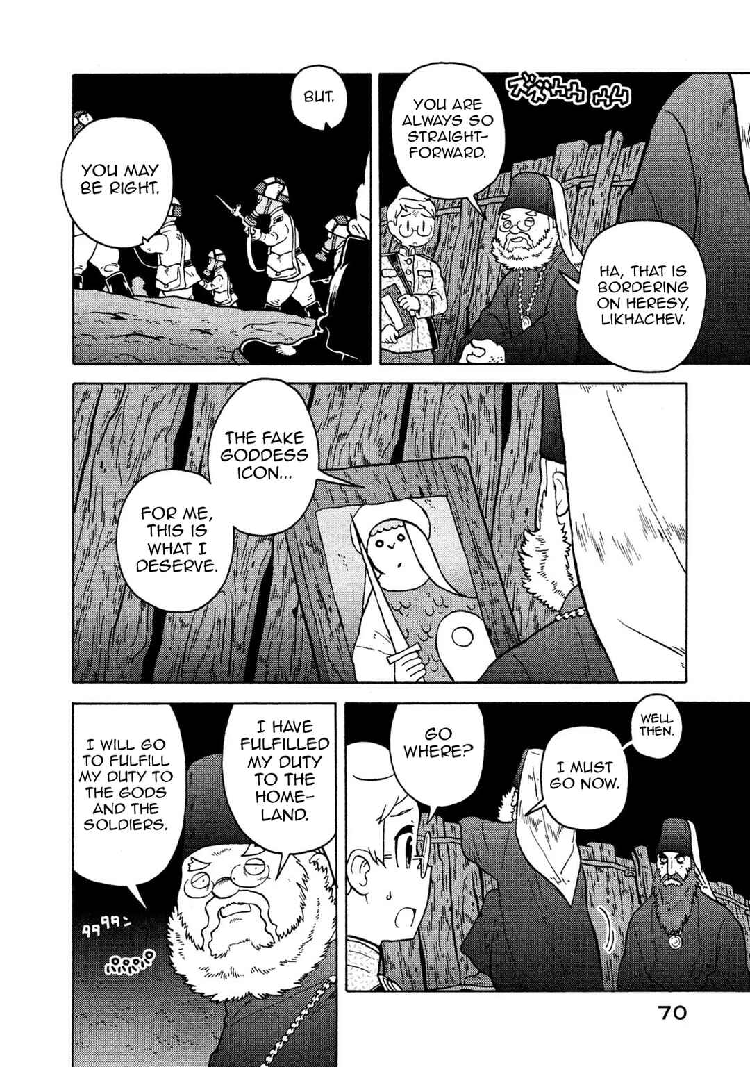 Taihou to Stamp Chapter 67 - Page 18