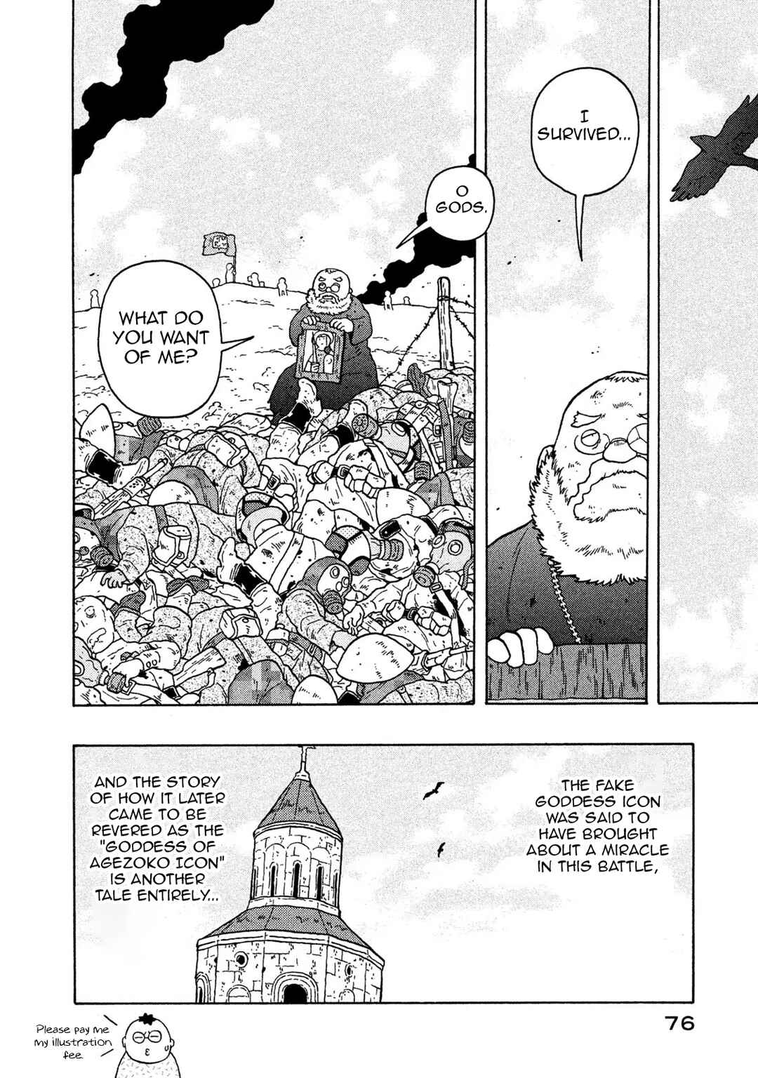 Taihou to Stamp Chapter 67 - Page 24