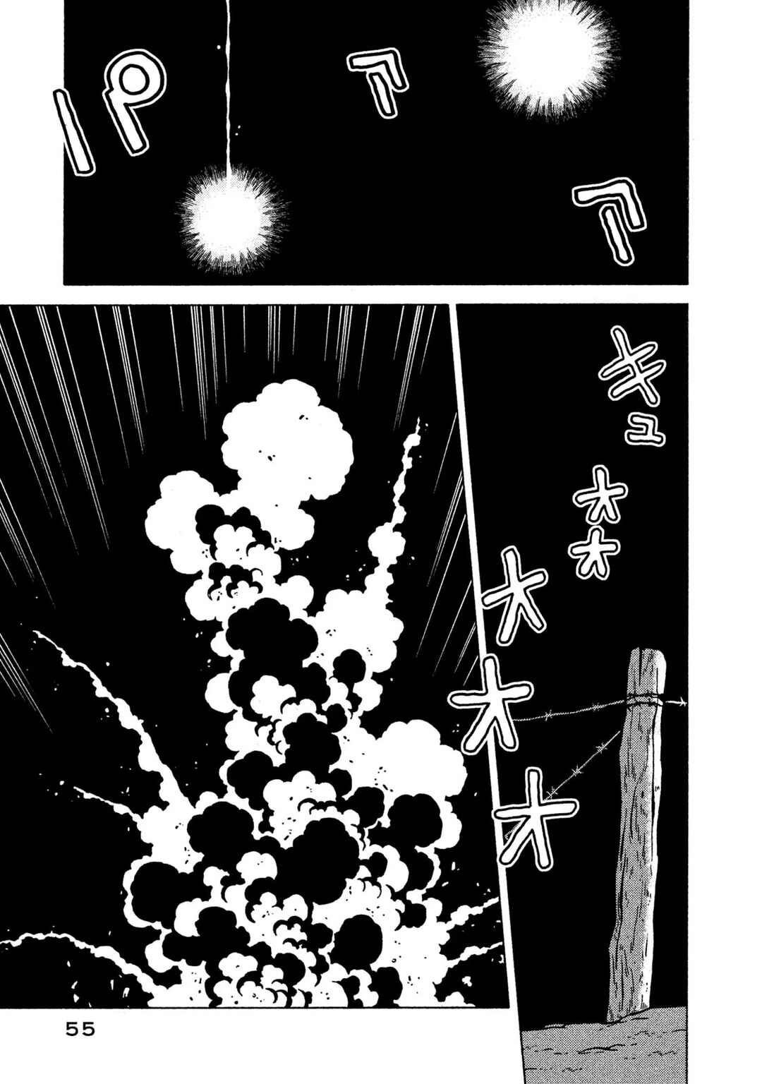 Taihou to Stamp Chapter 67 - Page 3