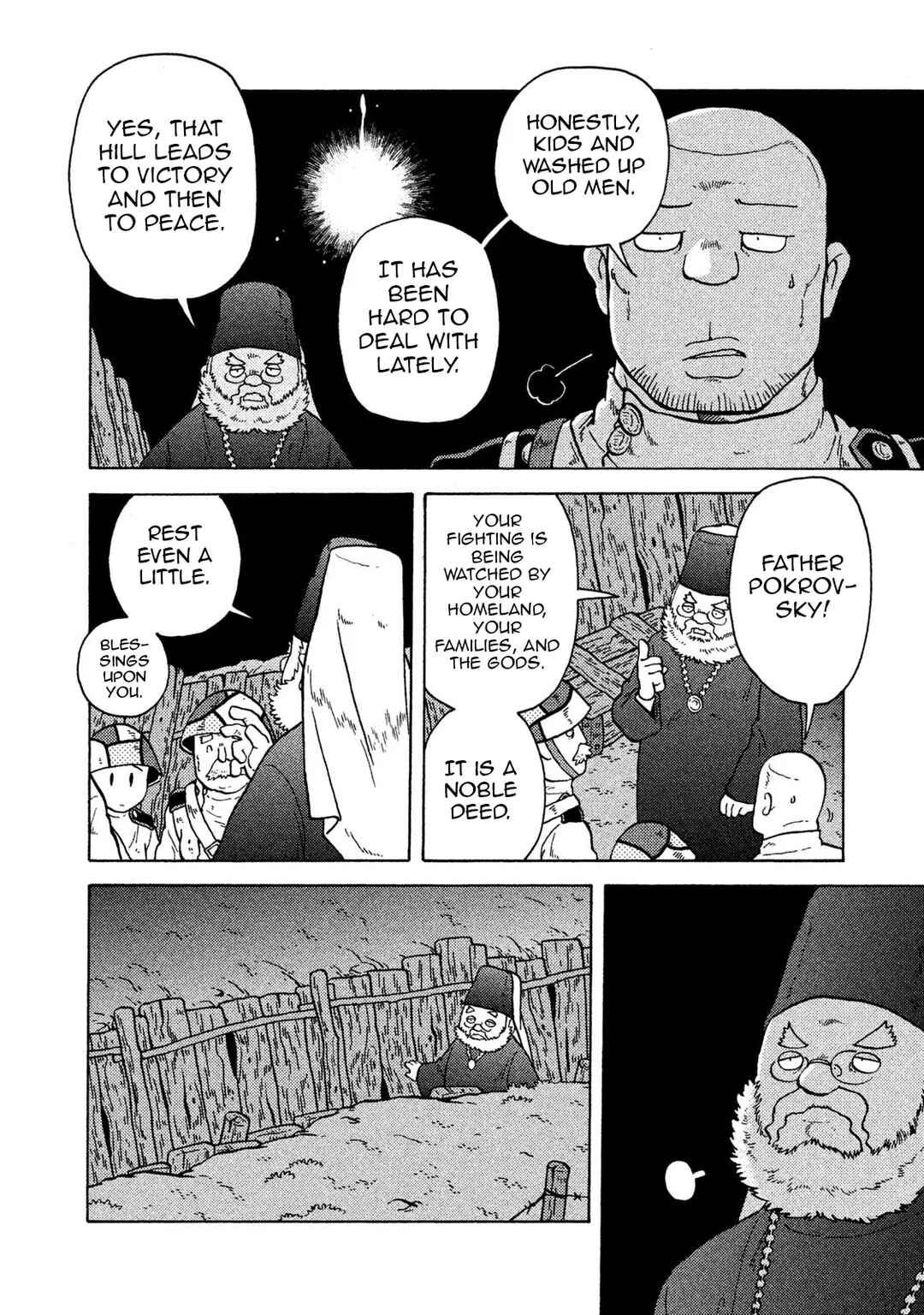 Taihou to Stamp Chapter 67 - Page 6