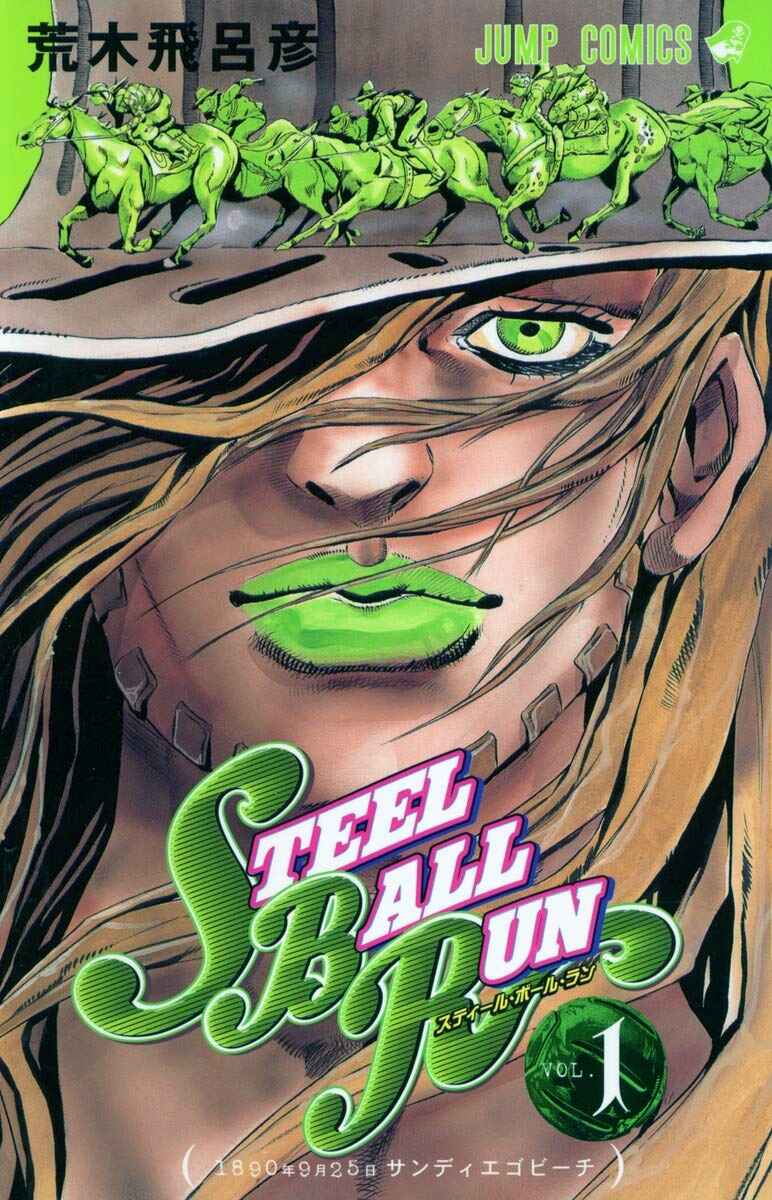 JoJo no Kimyou na Bouken: Part 7 - Steel Ball Run Chapter 1 - Page 1
